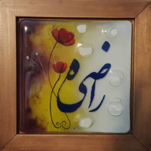 گروه مه نگاره _ تابلو تزئینی نام و گل